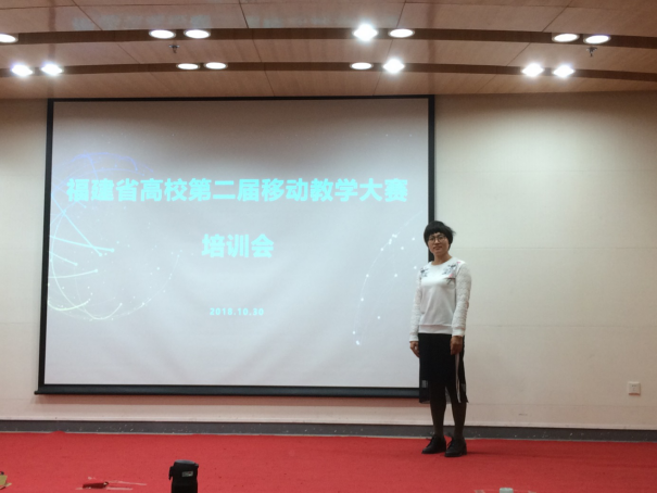 苏雁参加培训.png 苏雁参加培训.png