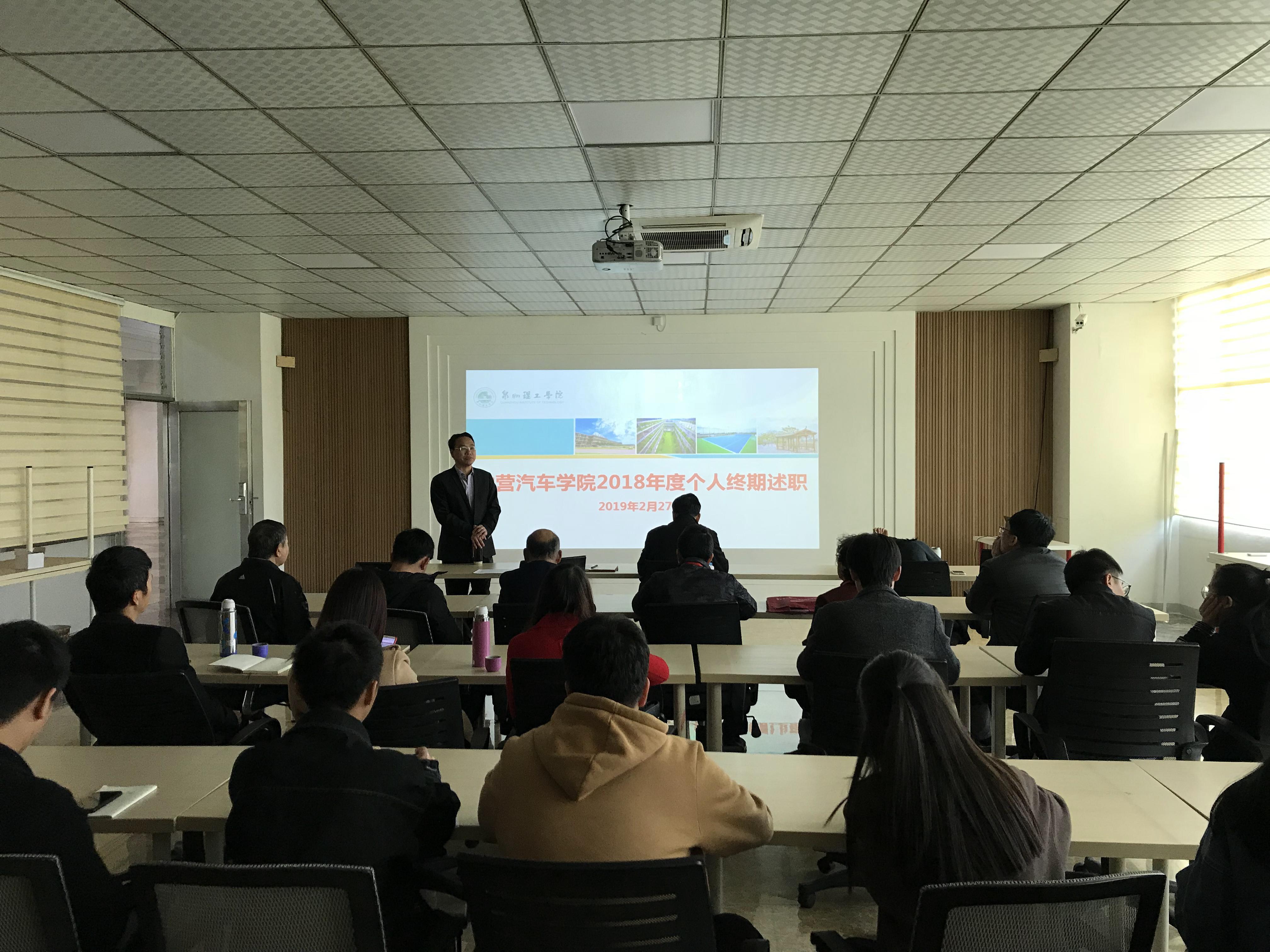 述职情况说明.JPG 述职情况说明.JPG