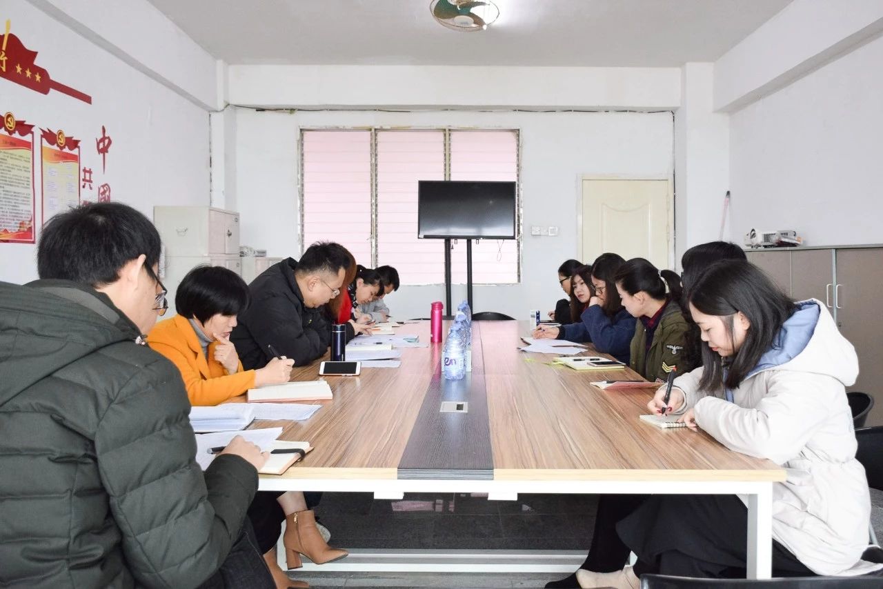 三院联席会20190328.jpg 三院联席会20190328.jpg