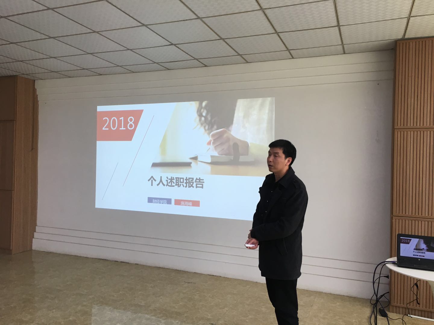 个人5.jpg 个人5.jpg