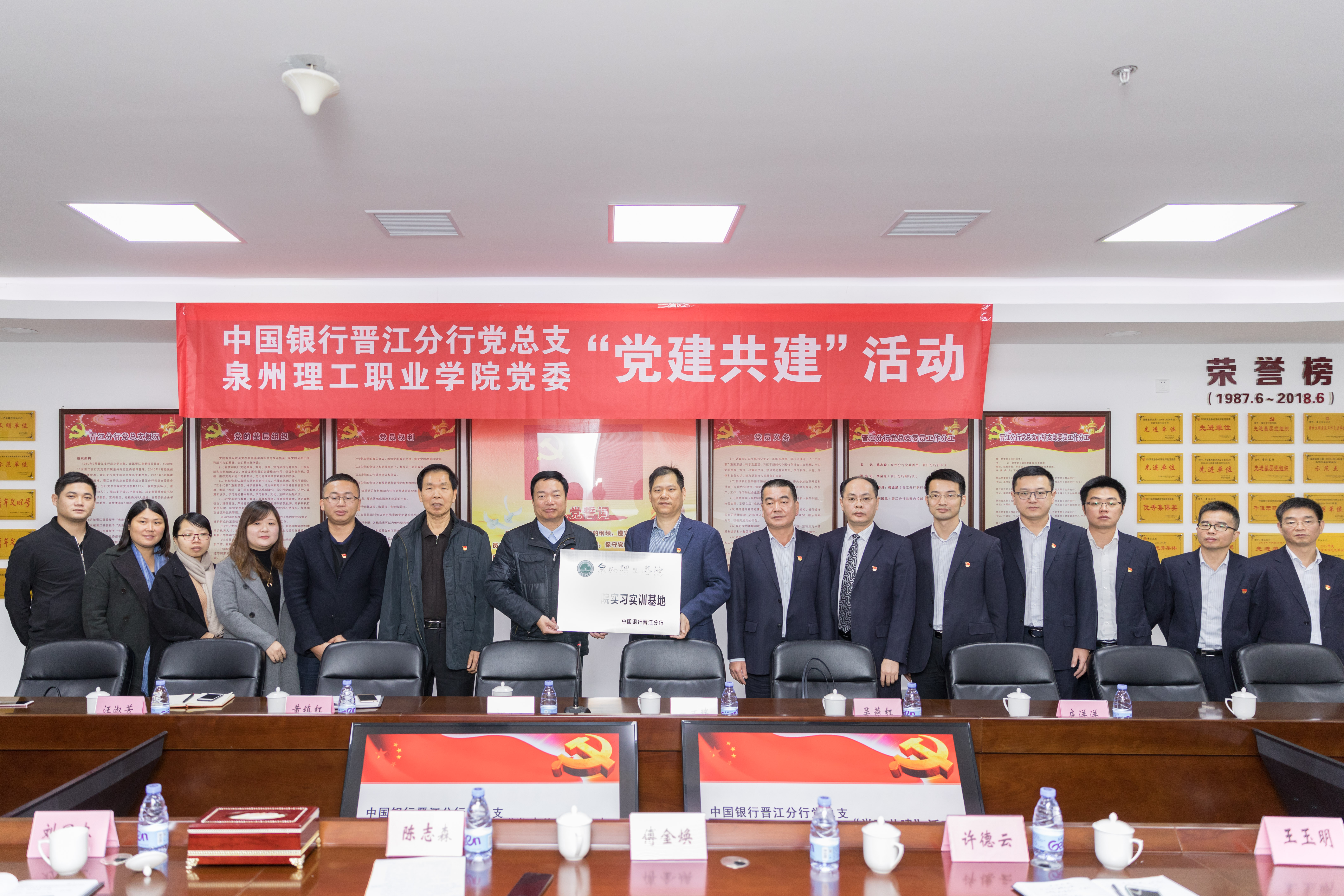 校级实习实训基地授牌.jpg 校级实习实训基地授牌.jpg