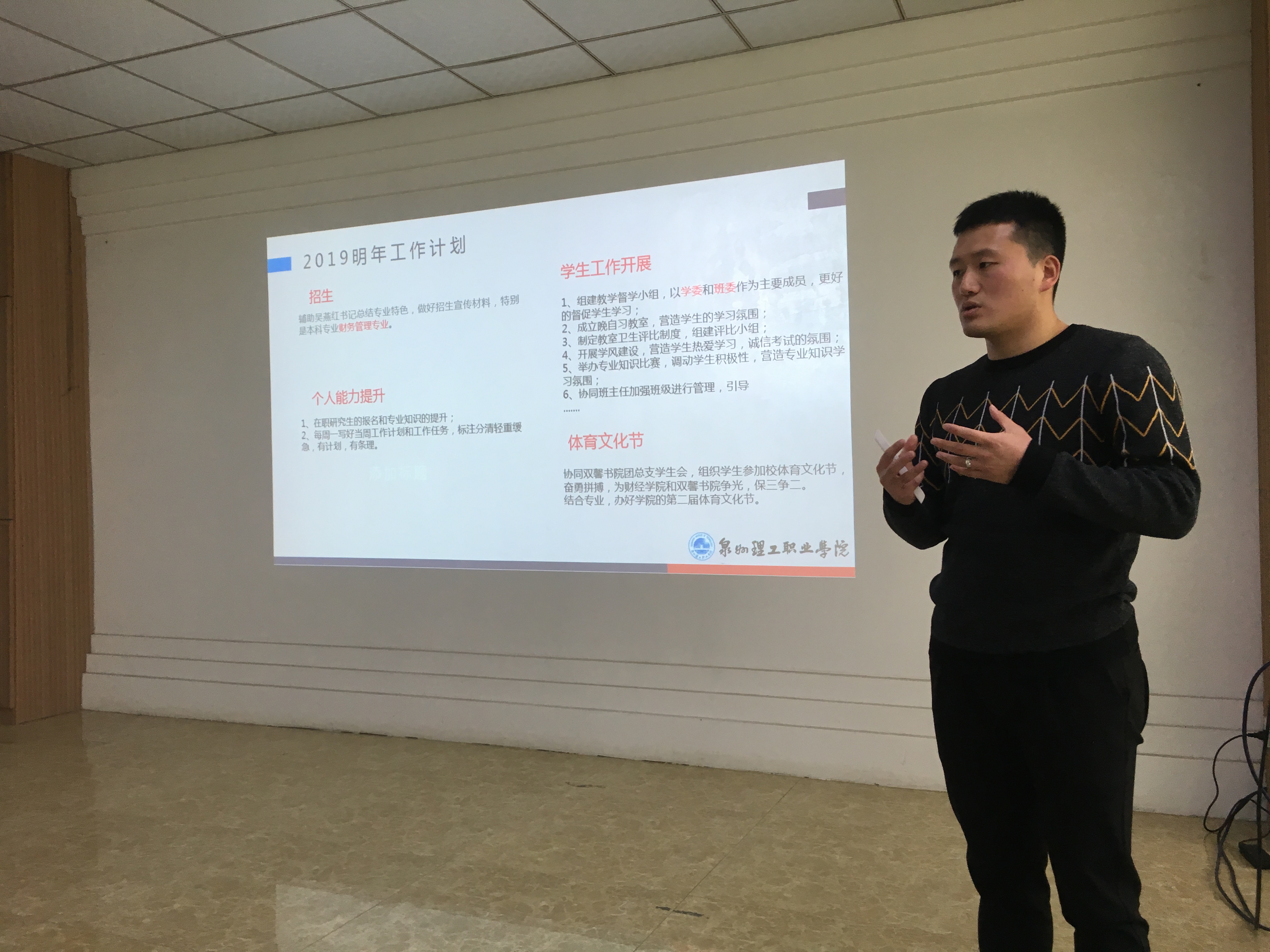 分阶段3.jpg 分阶段3.jpg